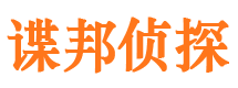 两当外遇调查取证